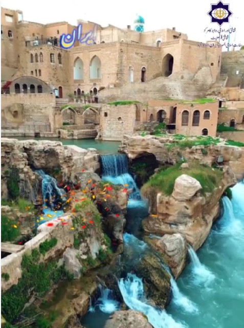 شوشتر کا آبی نظام ، شوشتر تاریخی ہائیڈرولک سسٹم